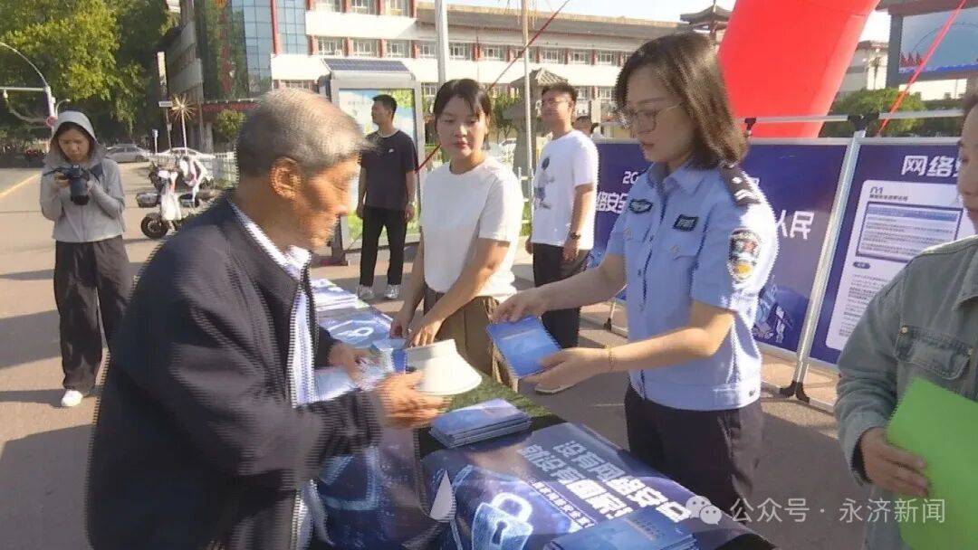 【国家网络安全宣传周】<strong></p>
<p>币安官网网址</strong>我市开展2025年国家网络安全宣传周活动