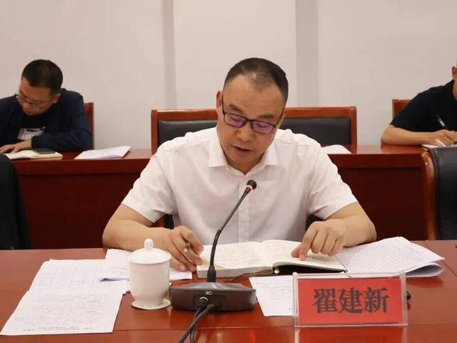 履新5个月后<strong></p>
<p>币安交易</strong>,翟建新任上被查