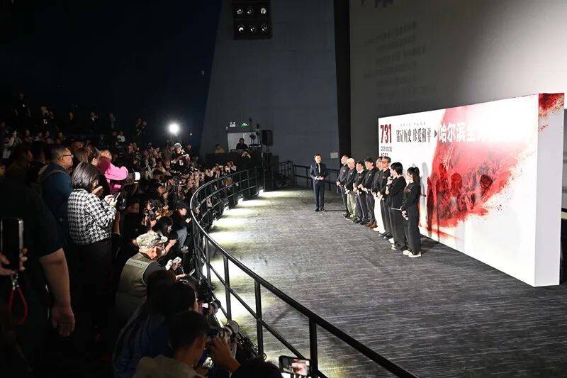 黑龙江省委书记许勤、省政协主席蓝绍敏<strong></p>
<p>币安交易</strong>,出席《731》全球首映