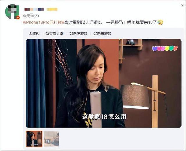 “爱疯18”这么快就来了 苹果17还没发货<strong></p>
<p>币安交易</strong>，苹果18Pro已打样？