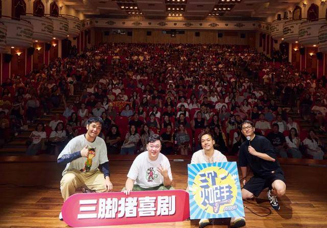 他<strong></p>
<p>币安交易</strong>,“恶狠狠”讲笑话,得了脱口秀冠军