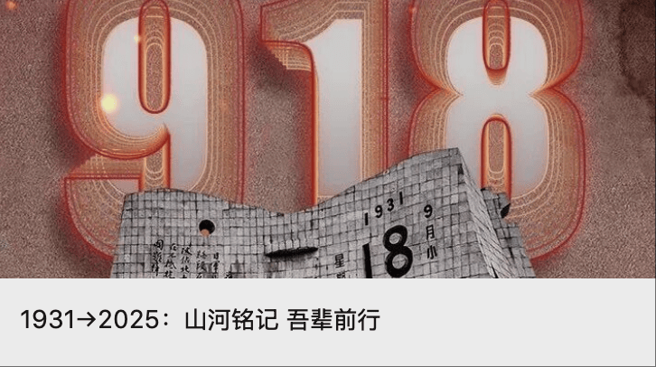 绿茶餐厅被曝拆掉“现做”招牌<strong></p>
<p>币安交易</strong>,“无预制菜” 字样被涂黑