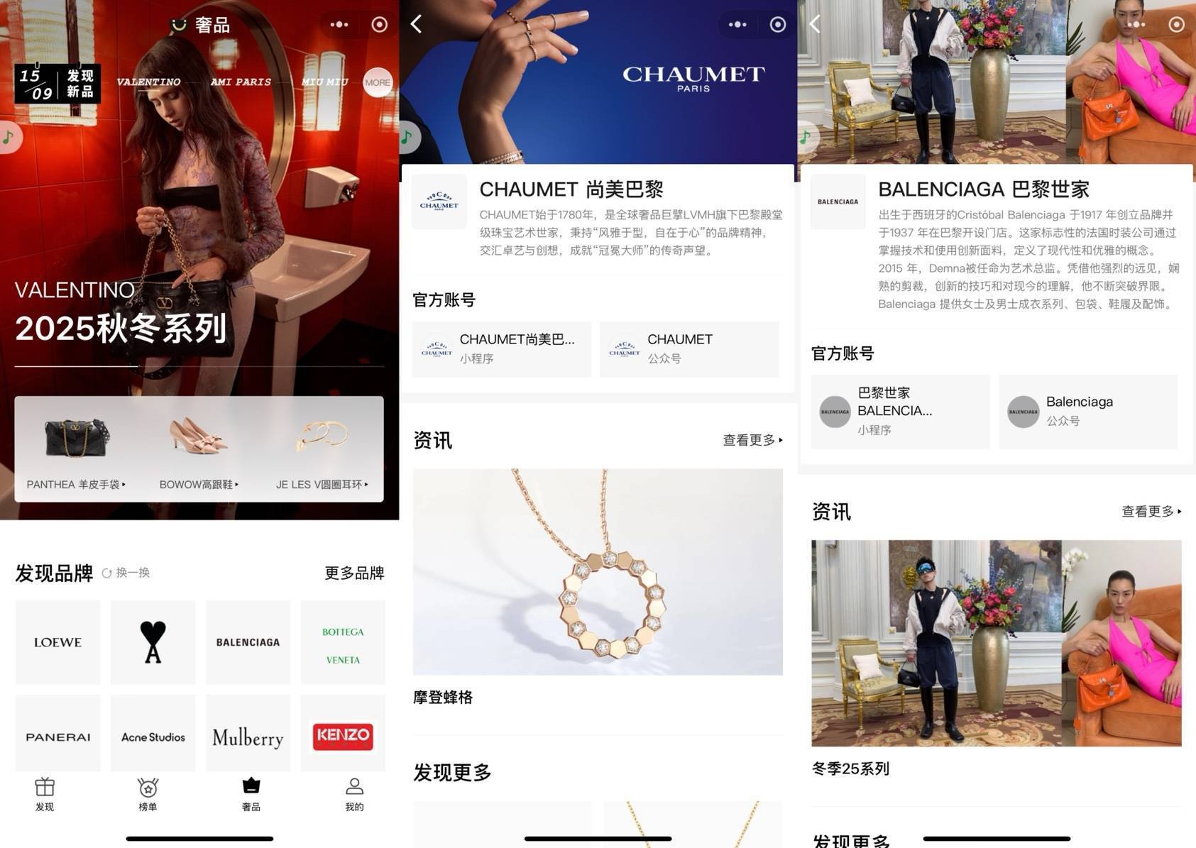 微信关闭京东购物入口<strong></p>
<p>币安交易</strong>，下一个是美团、拼多多？