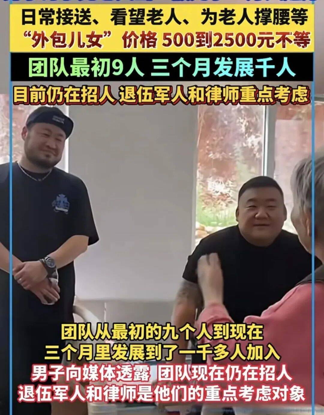 一单500到2500元<strong></p>
<p>安币交易所</strong>，月入过万，“外包儿女”火了