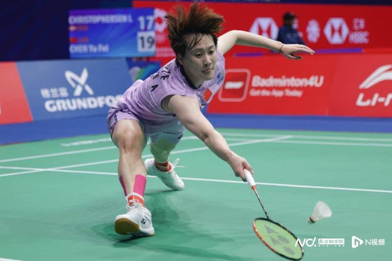 中国羽毛球大师赛16强战<strong></p>
<p>安币交易所</strong>,国羽五项锁定11个八强席位