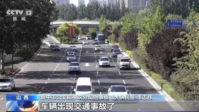 女子名下竟有138辆车<strong></p>
<p>安币交易所</strong>!起底“背户车”犯罪链条