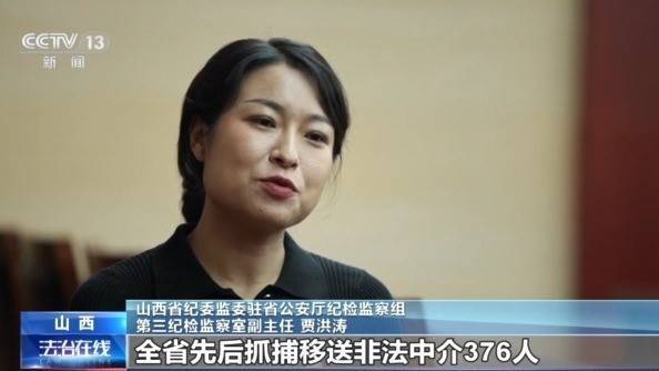 女子名下竟有138辆车<strong></p>
<p>安币交易所</strong>!起底“背户车”犯罪链条
