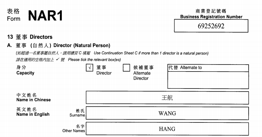 起底上海校园餐争议供应商绿捷:8月中标27个项目<strong></p>
<p>安币交易所</strong>,背后资本到底是谁?