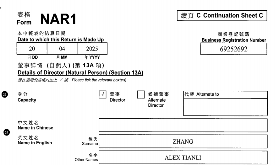 起底上海校园餐争议供应商绿捷:8月中标27个项目<strong></p>
<p>安币交易所</strong>,背后资本到底是谁?