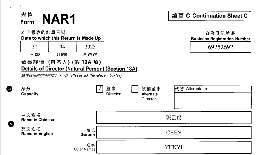 起底上海校园餐争议供应商绿捷:8月中标27个项目<strong></p>
<p>安币交易所</strong>,背后资本到底是谁?