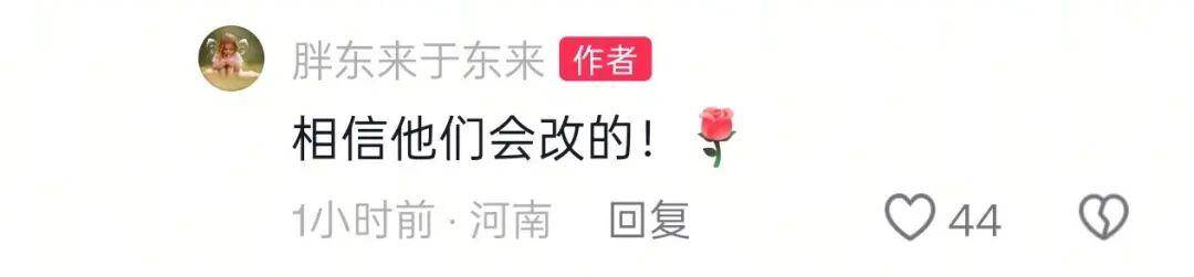 于东来三度发声:不要毁了西贝<strong></p>
<p>安币交易所</strong>!罗永浩喊话于东来:希望您不要搅这个浑水