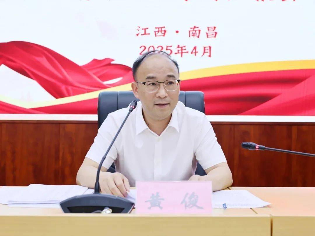 跨省履新不到一年<strong></p>
<p>币安交易所下载</strong>，江西省林业局局长黄俊任省住建厅党组书记