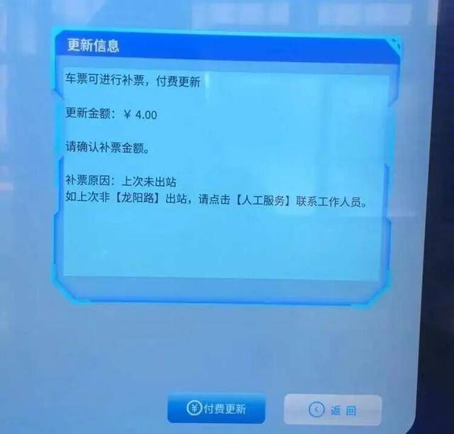 上海地铁宣布:正式投入使用<strong></p>
<p>币安交易所下载</strong>!市民激动:通行时间缩短一半