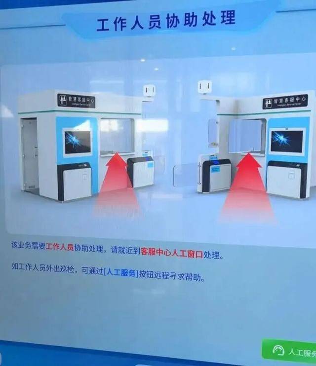 上海地铁宣布:正式投入使用<strong></p>
<p>币安交易所下载</strong>!市民激动:通行时间缩短一半