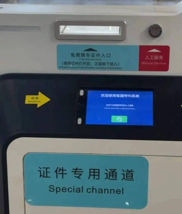 上海地铁宣布:正式投入使用<strong></p>
<p>币安交易所下载</strong>!市民激动:通行时间缩短一半