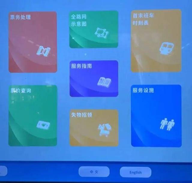 上海地铁宣布:正式投入使用<strong></p>
<p>币安交易所下载</strong>!市民激动:通行时间缩短一半