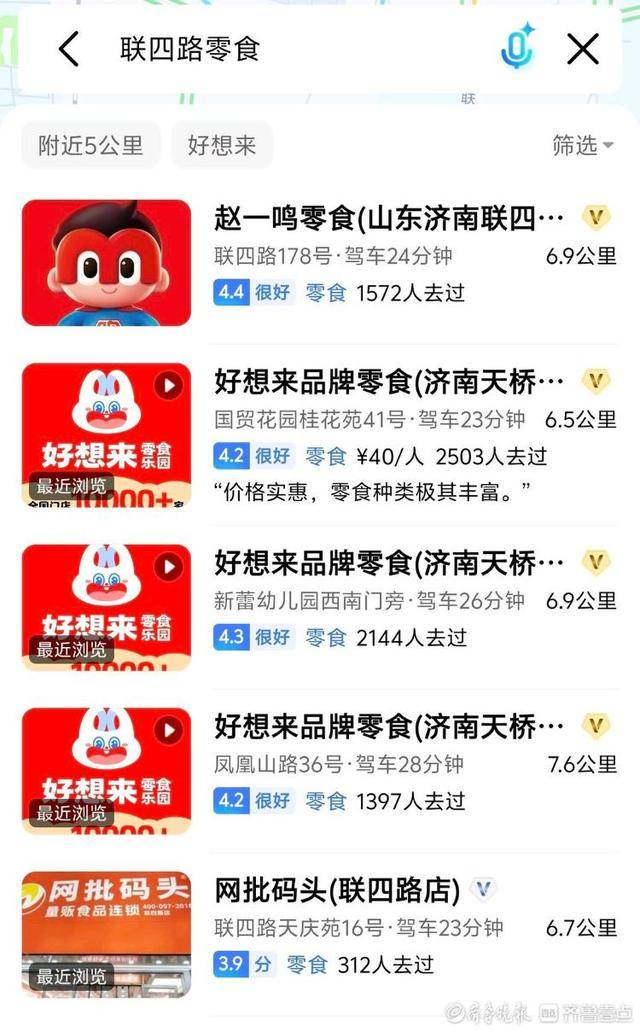 济南多家“好想来”闭店<strong></p>
<p>币安交易所下载</strong>,“万店神话”能否继续