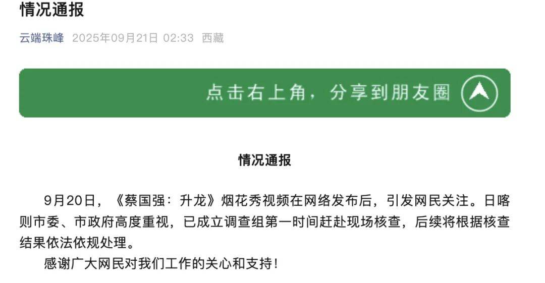 消费者开始退货<strong></p>
<p>币安交易所下载</strong>!始祖鸟又被曝海内外道歉内容不一致