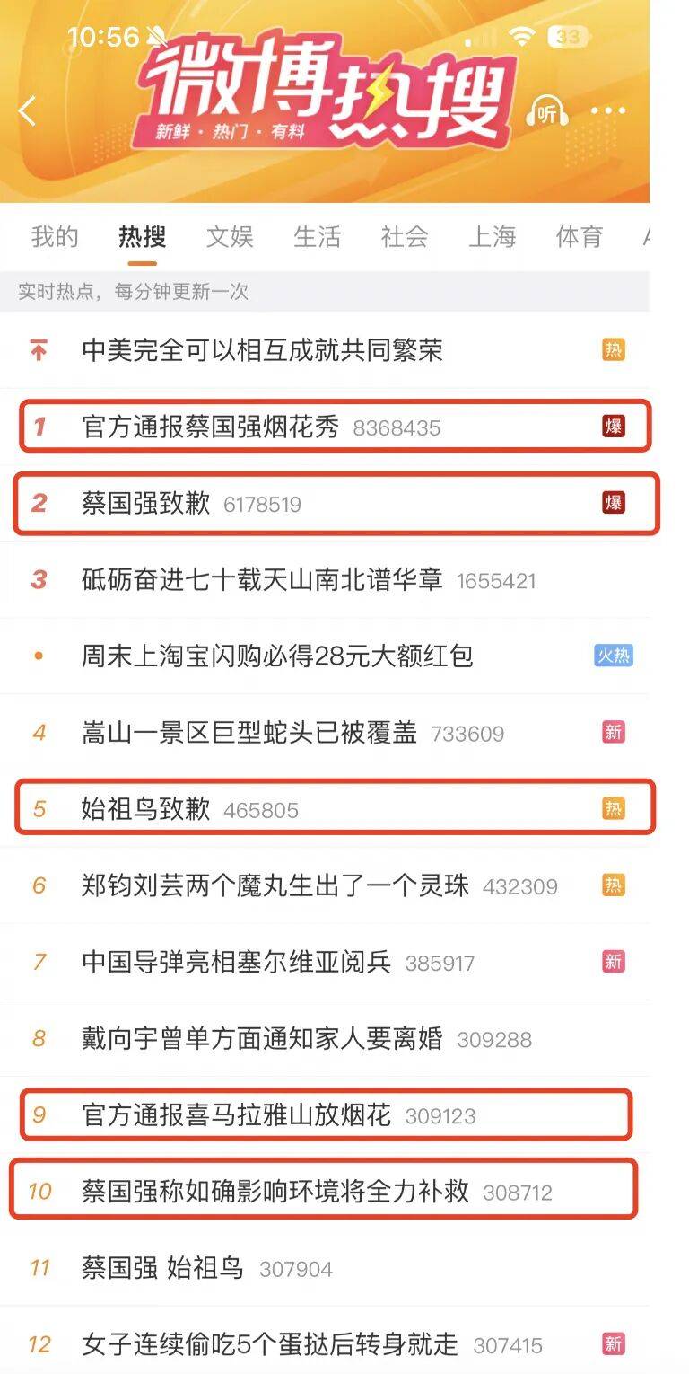 消费者开始退货<strong></p>
<p>币安交易所下载</strong>!始祖鸟又被曝海内外道歉内容不一致