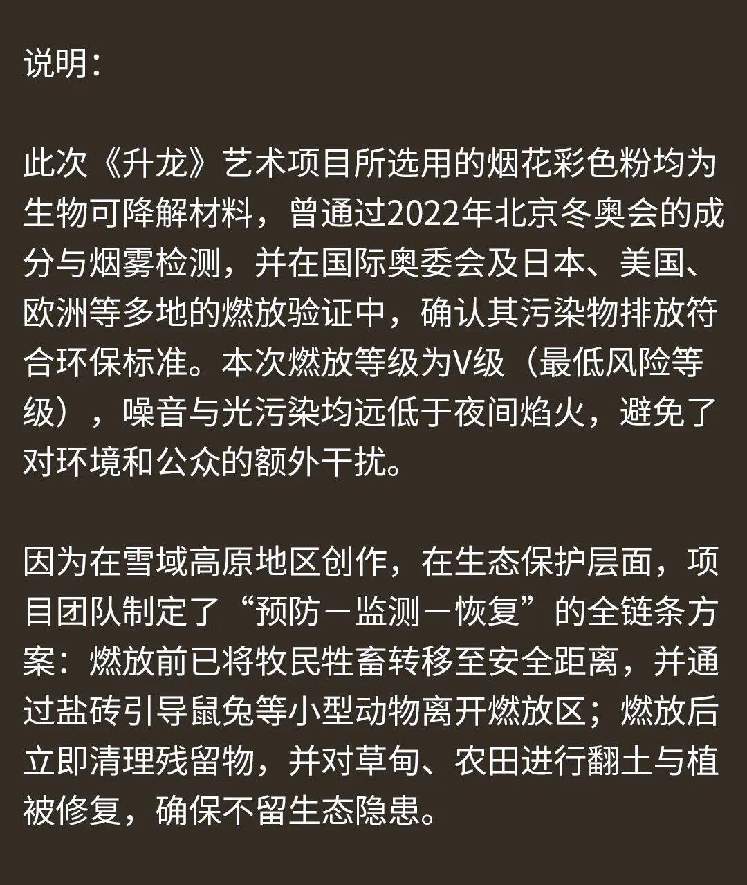 消费者开始退货<strong></p>
<p>币安交易所下载</strong>!始祖鸟又被曝海内外道歉内容不一致