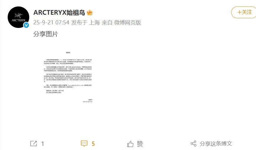 高原烟花秀引关注<strong></p>
<p>币安交易所下载</strong>！官方通报！蔡国强、某某鸟品牌致歉！