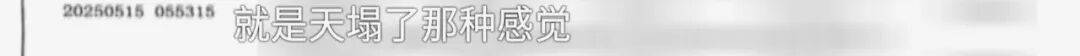 全家人傻眼!62岁农村大爷3个月打赏女主播50万<strong></p>
<p>币安交易所下载</strong>,女儿:女主播就比我大两岁