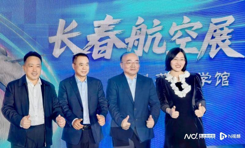 运油-20和歼-16编队飞行意味啥<strong></p>
<p>币安交易所下载</strong>?解析长春航展五大亮点