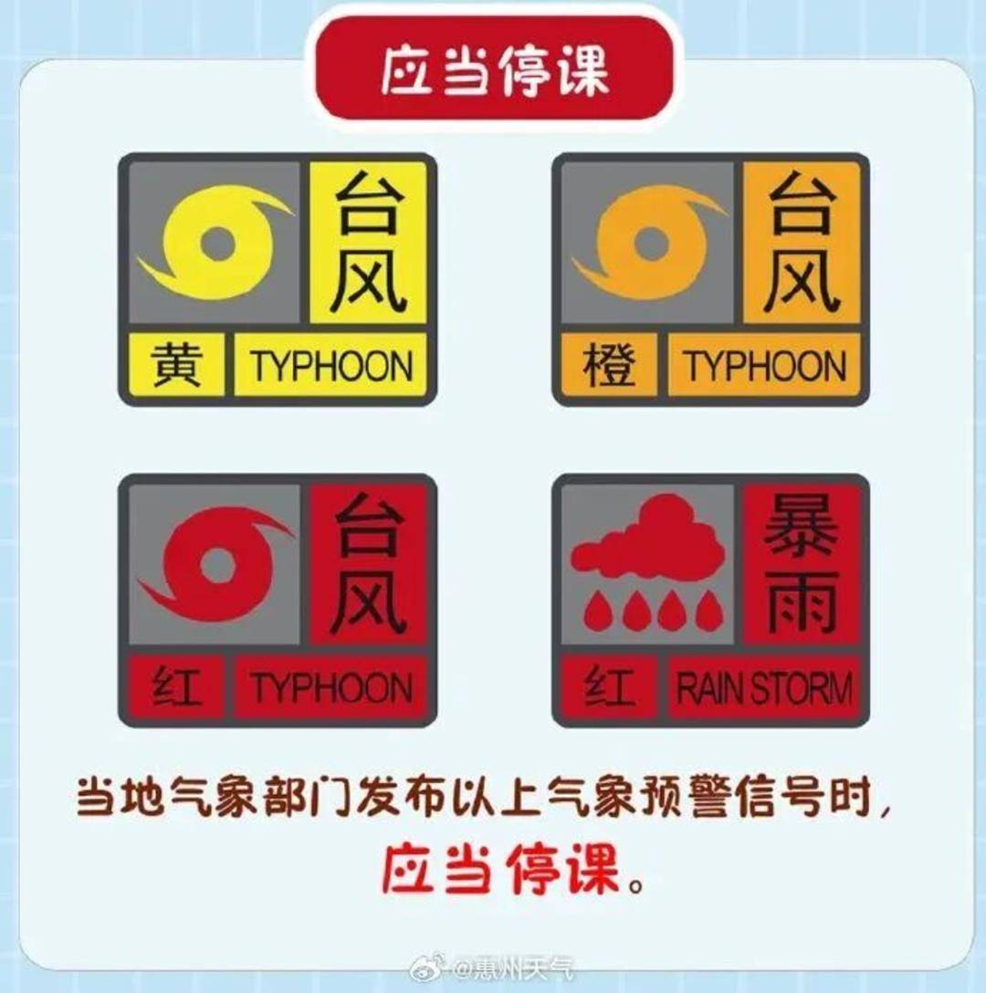 广东发出罕见提醒：做好巨灾防御准备<strong></p>
<p>币安交易所下载</strong>！