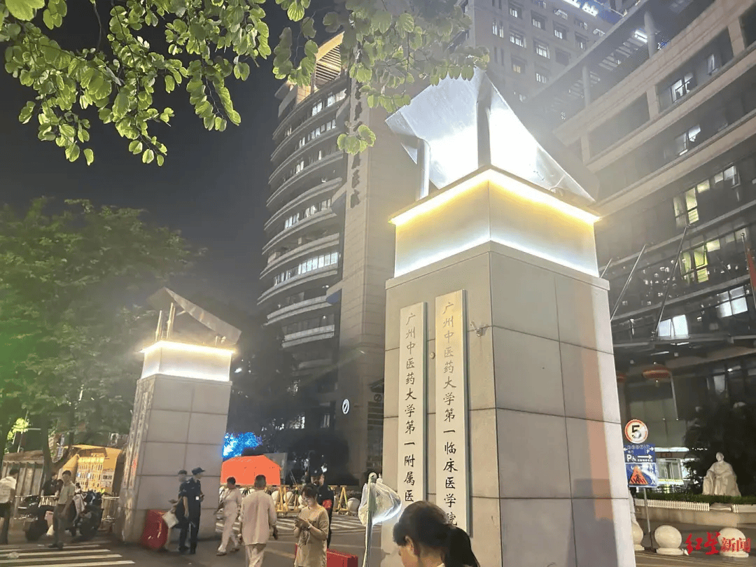 广州一医院发生伤医事件<strong></p>
<p>币安下载官方app</strong>,医生“受伤很重”,已做完手术送至ICU,行凶者已被抓