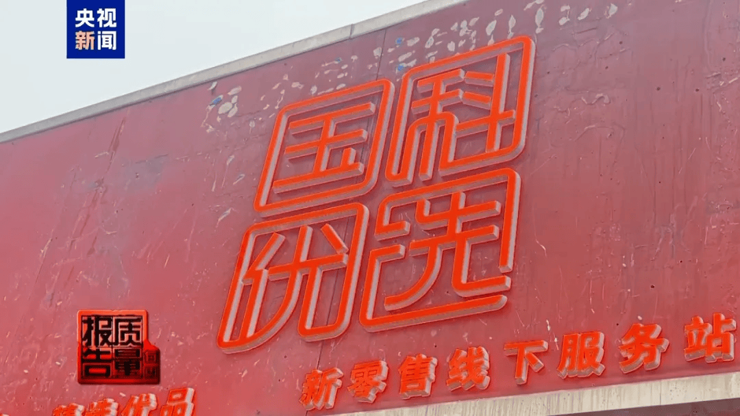 曝光了<strong></p>
<p>币安下载官方app</strong>,全是假的!网友怒了:太可恶