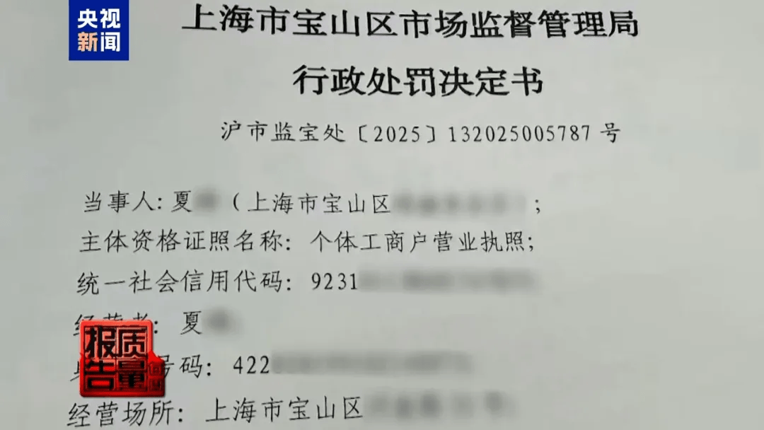 曝光了<strong></p>
<p>币安下载官方app</strong>,全是假的!网友怒了:太可恶