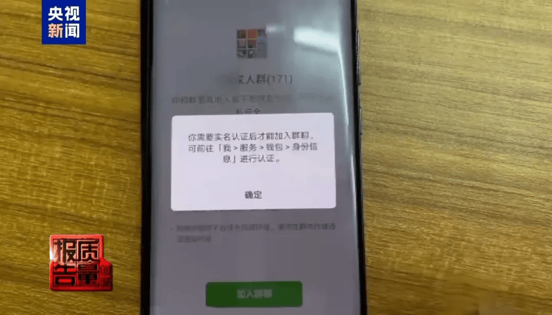 曝光了<strong></p>
<p>币安下载官方app</strong>,全是假的!网友怒了:太可恶