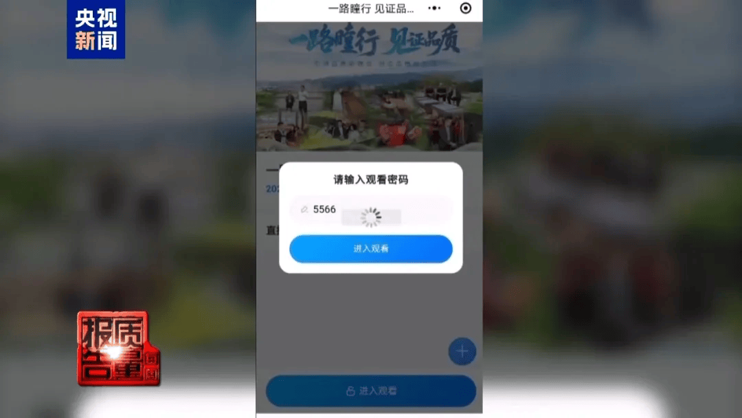 曝光了<strong></p>
<p>币安下载官方app</strong>,全是假的!网友怒了:太可恶