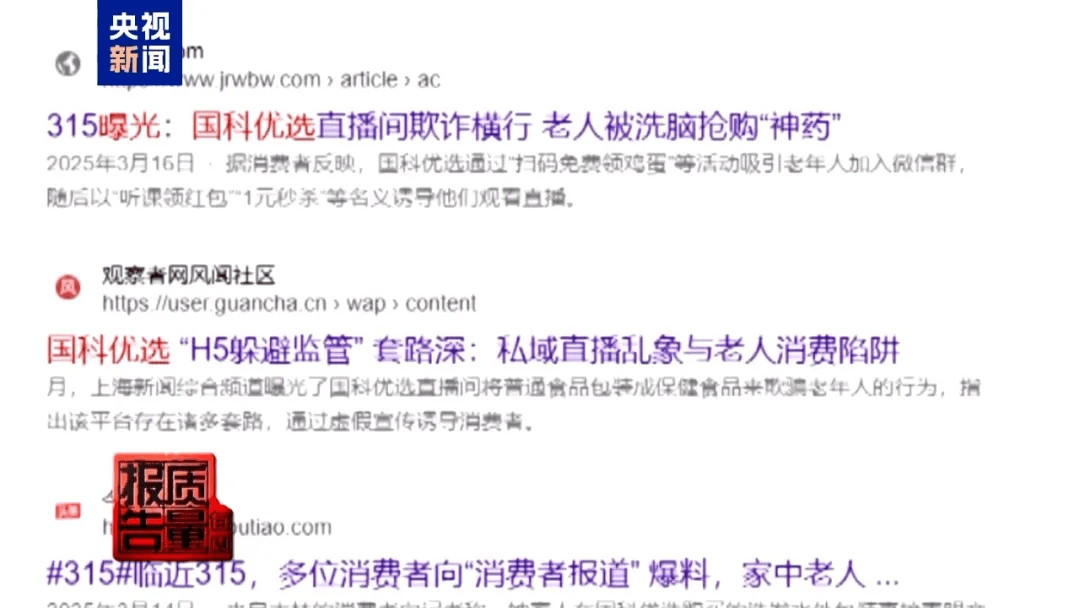 曝光了<strong></p>
<p>币安下载官方app</strong>,全是假的!网友怒了:太可恶