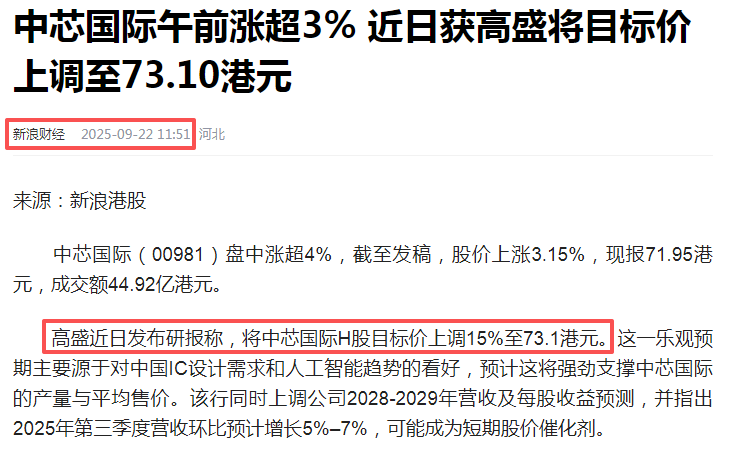 在牛市中被毒打<strong></p>
<p>币安下载官方app</strong>，银行走出了“股灾”行情...