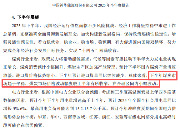 在牛市中被毒打<strong></p>
<p>币安下载官方app</strong>，银行走出了“股灾”行情...