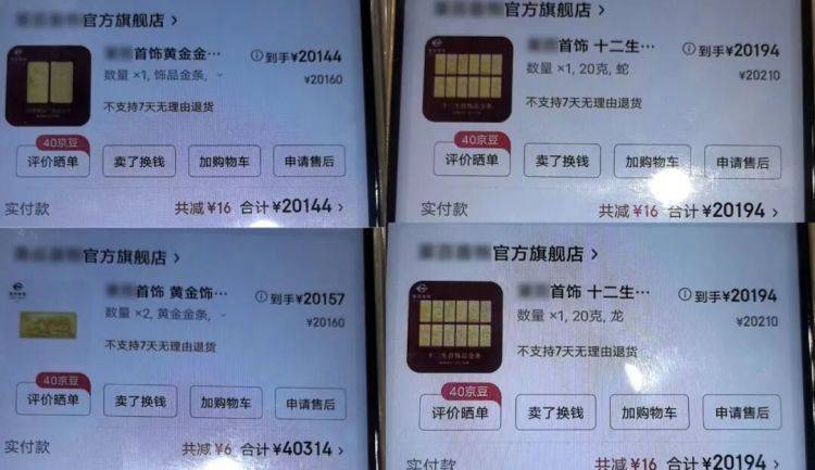 10余万黄金寄出后<strong></p>
<p>币安钱包</strong>,男子冲进派出所!