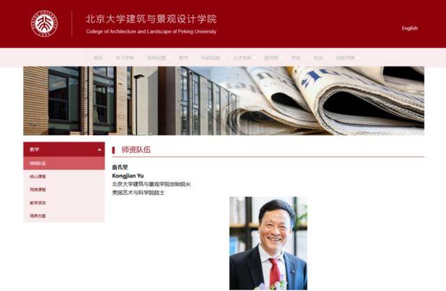 本月刚上福布斯榜的北大教授<strong></p>
<p>币安钱包</strong>，在巴西坠机遇难，警方披露详情