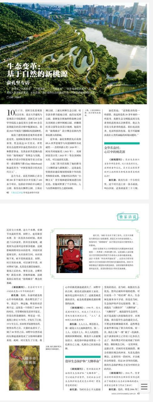 本月刚上福布斯榜的北大教授<strong></p>
<p>币安钱包</strong>，在巴西坠机遇难，警方披露详情