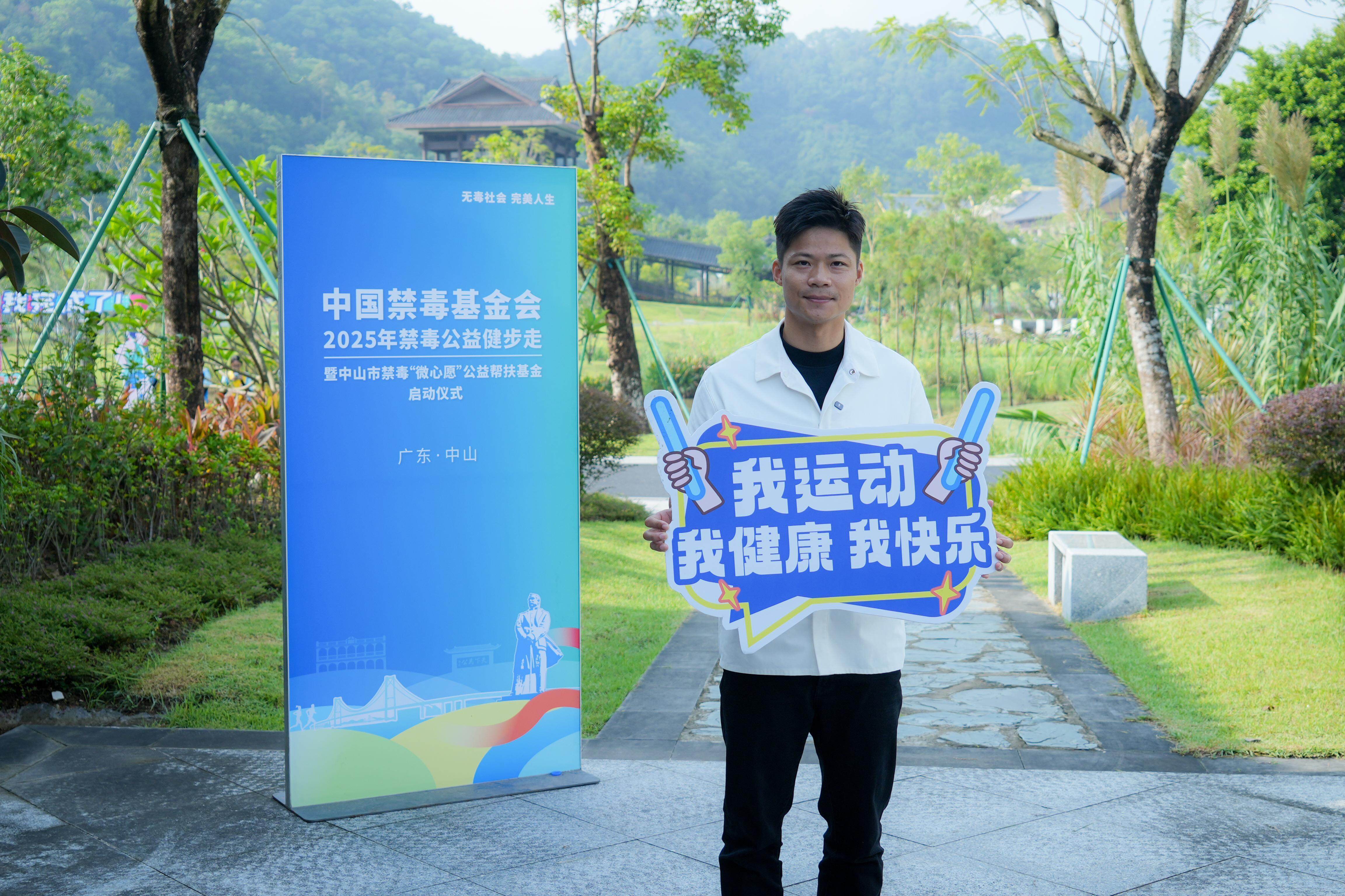 完美公司:以公益之心<strong></p>
<p>币安钱包</strong>,护航“无毒社会·完美人生”