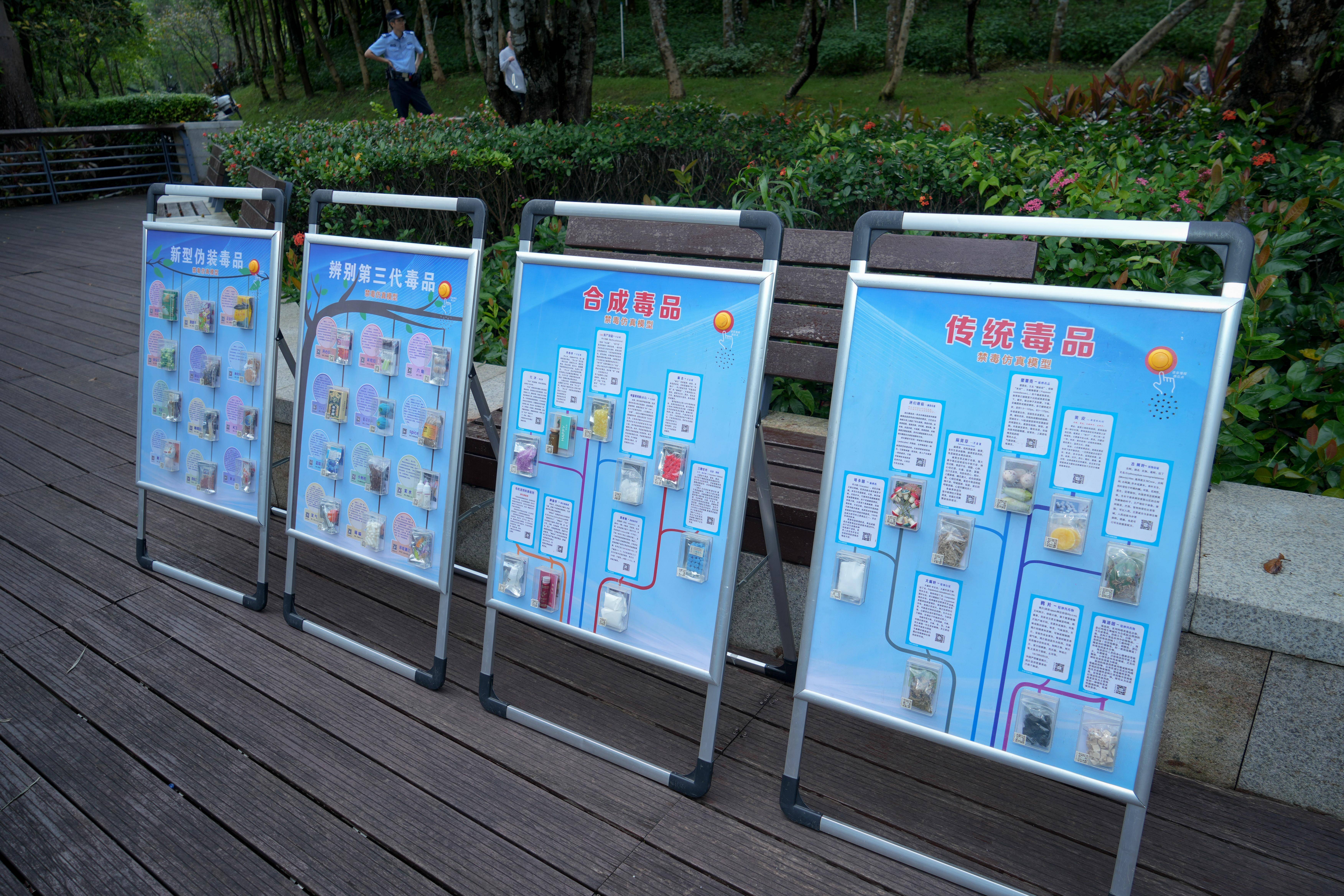 完美公司:以公益之心<strong></p>
<p>币安钱包</strong>,护航“无毒社会·完美人生”