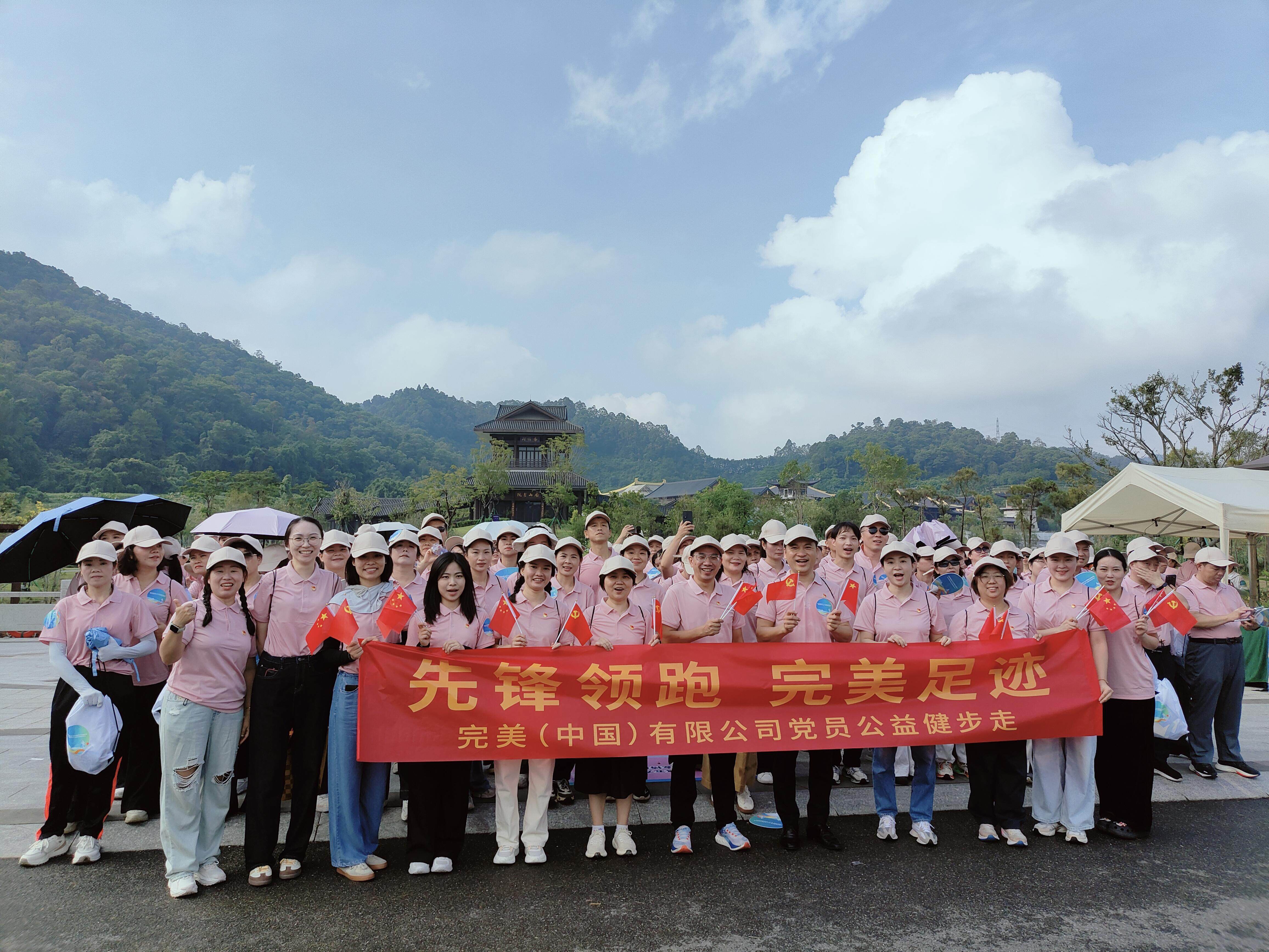 完美公司:以公益之心<strong></p>
<p>币安钱包</strong>,护航“无毒社会·完美人生”