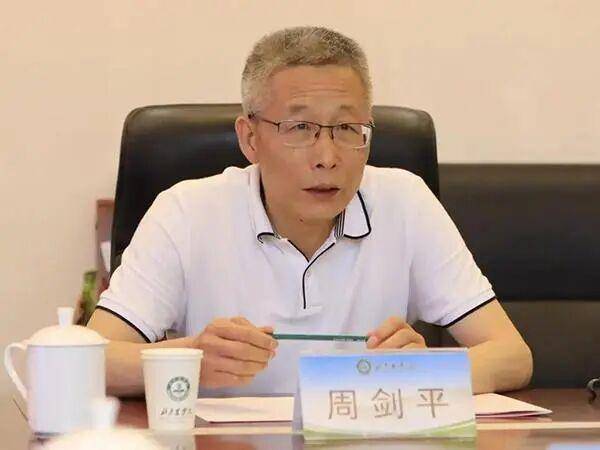 北京市园林绿化局原局长周剑平一审被判11年半<strong></p>
<p>币安钱包</strong>,并处罚金100万元