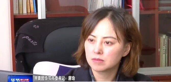 唐瑜（女<strong></p>
<p>币安钱包</strong>，1983年生），严重违反党的廉洁纪律和生活纪律，被“双开”