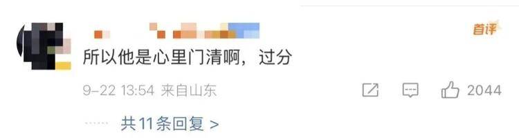 “感谢大家支持我大闹天宫……”蔡国强烟花秀现场感言视频披露<strong></p>
<p>币安钱包</strong>,又遭质疑!