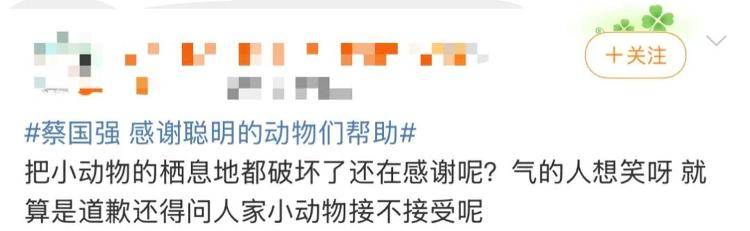 “感谢大家支持我大闹天宫……”蔡国强烟花秀现场感言视频披露<strong></p>
<p>币安钱包</strong>,又遭质疑!