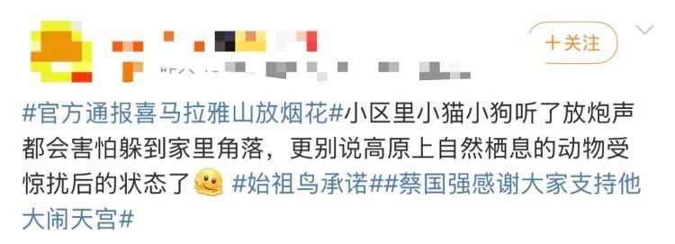 “感谢大家支持我大闹天宫……”蔡国强烟花秀现场感言视频披露<strong></p>
<p>币安钱包</strong>,又遭质疑!