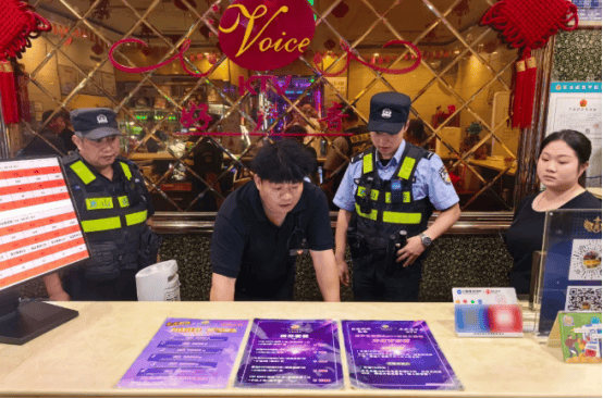 全域发力<strong></p>
<p>币安钱包</strong>!无锡公安开展安全生产大排查大整治